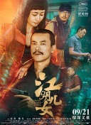 亚洲一区二区免费电影
